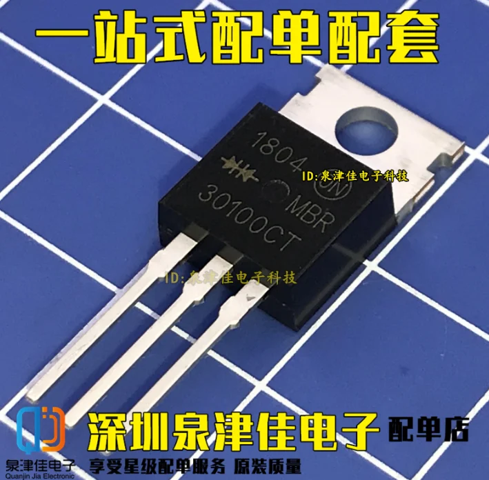 

Mxy 10 шт. MBR30100 TO220 MBR30100CT TO-220 MBRF30100CT MBRF30100 B30100G Новый и оригинальный
