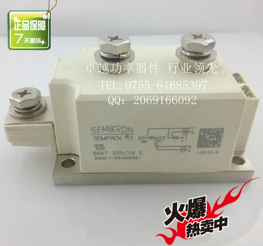 SKKT330 / 16E SKKT250 Thyristor modules Shelf--ZYQJ | Обустройство дома