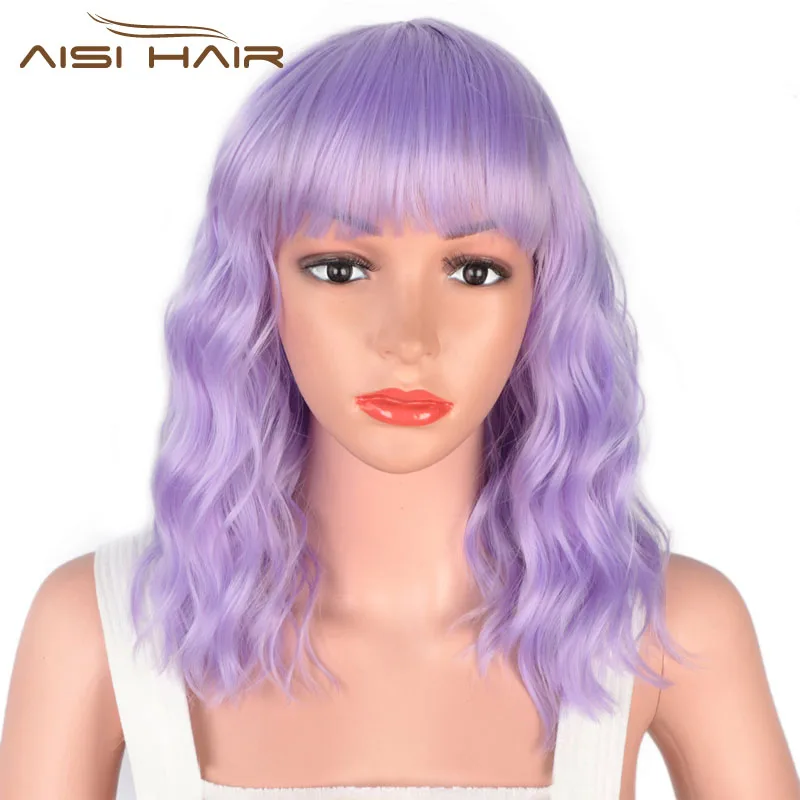 

AISI HAIR 14inches Natural Wave Short Wig Purple Wig With Bangs Heat Resistant Fiber Synthetic Wigs for Black Women