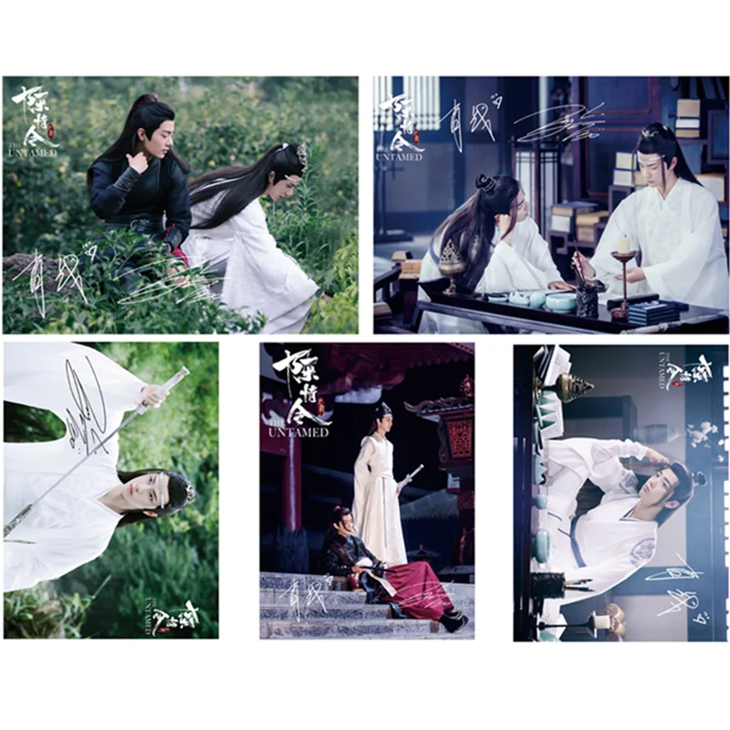 Чэнь Цин Лин супер люкс Подарочная коробка Wei Wuxian Lan Wangji рисунок альбом открытка плакат Закладка Подарок аниме вокруг