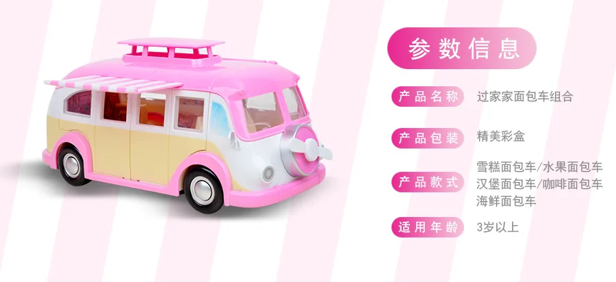 Piggy Toy Children Page Kitchenette Kitchenware Dining Car Villa Dining Car Set Play House GIRL'S Toy Set