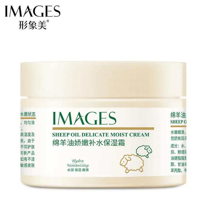 Sheep Hair Oil Face Cream Whitening Hydrating Moisturizing Anti Wrinkle Aging Skin Care For Winter |