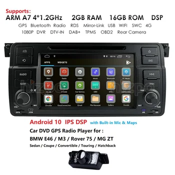 

1Din Android Car Radio GPS Navigation For BMW E46 M3 Rover 75 Coupe 318/320/325/330 DVD Multimedia Player head unit stereo Audio