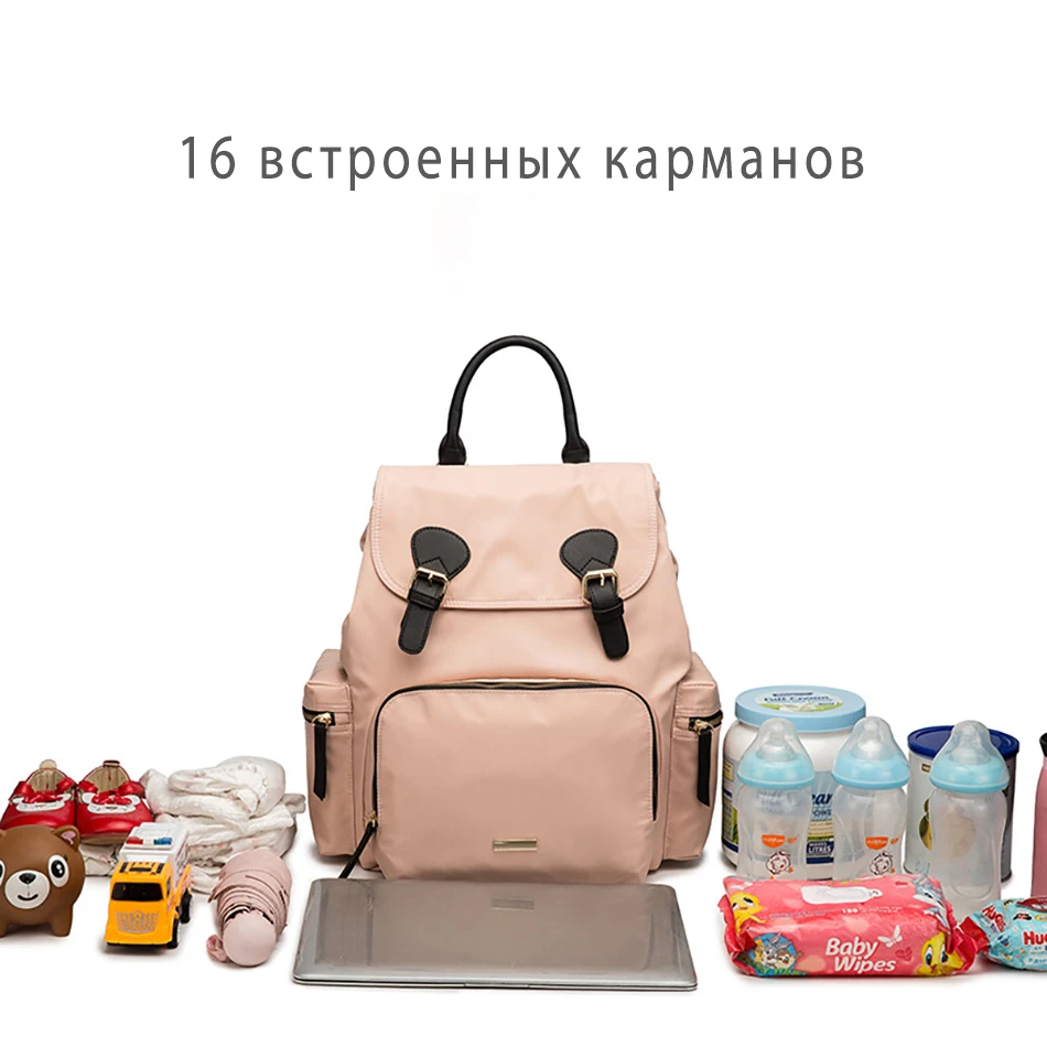 Многофункциональный водонепроницаемый рюкзак для мам модная вместительная