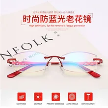 Очки для чтения, женские ультралегкие модные очки с вырезами, пять оправ, анти-синее излучение, высококачественные оригинальные очки для пожилых людей