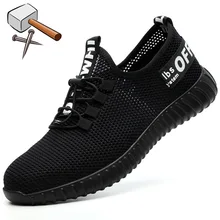 Легкая защитная обувь для мужчин и женщин; Рабочая обувь со стальным носком; дышащие защитные кроссовки