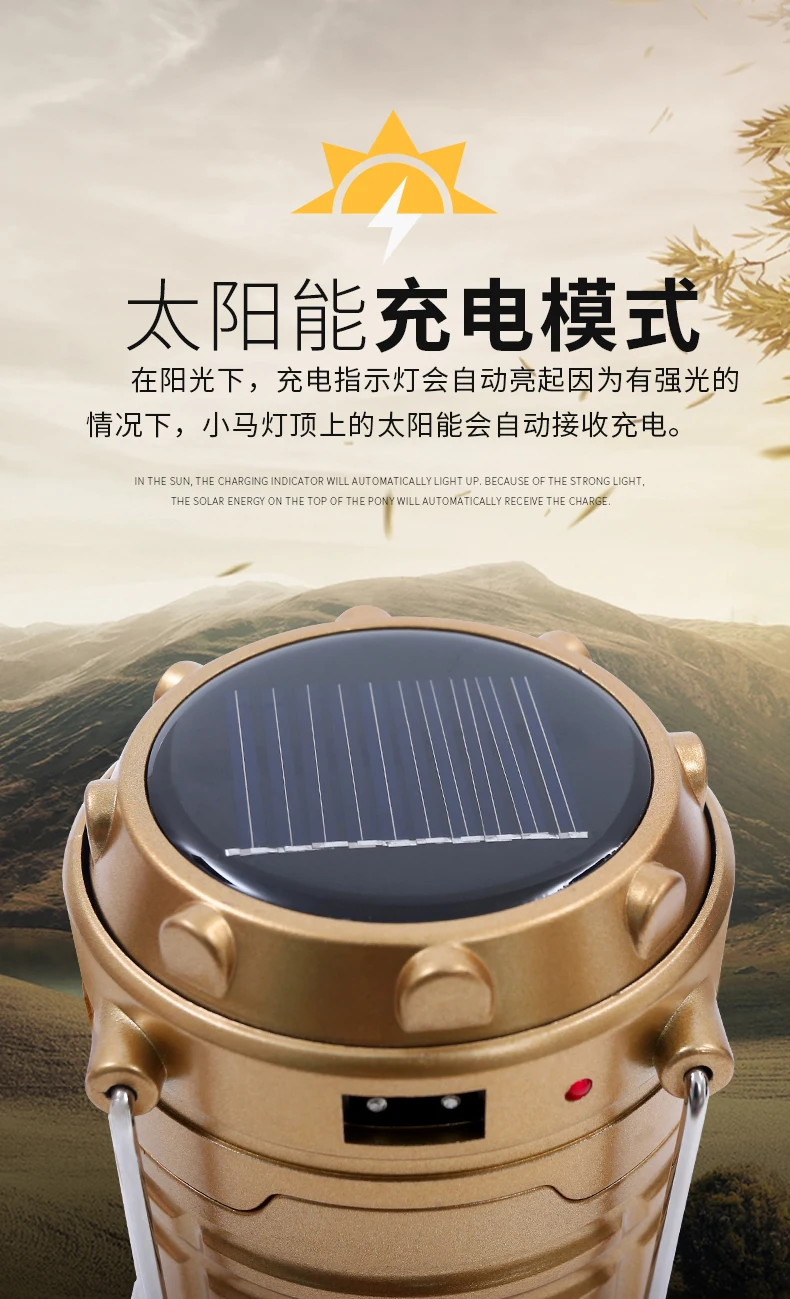 Open Country LED Tent Light Camping Floor Lamp Outdoor Ultra-Long Work Solar Chargeable Super Bright Portable