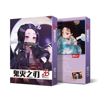

30 Sheets/Set Demon Slayer: Kimetsu no Yaiba Anime Postcard Collection Card Greeting Cards Birthday Gift Card