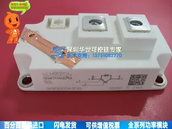 

SKM300GA123D Germany imported power module--HSKK