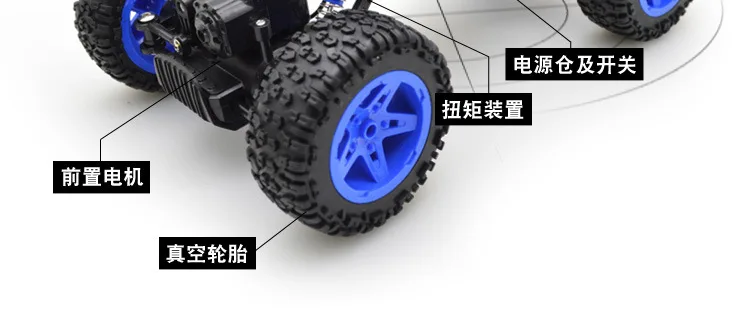 2,4G rc автомобиль внедорожник на широкую ногу дрейф четырёхколёсный вагончик с четырьмя восхождение автомобиля на широкую ногу четырёхколёсный вагончик с привода транспортного средства