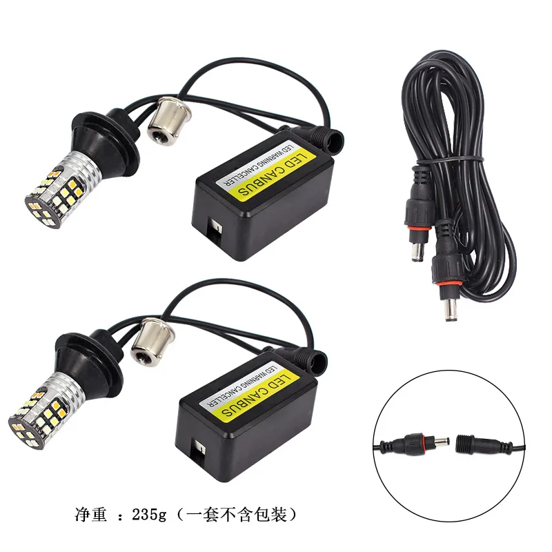 Автомобильный светодиодный трехцветный цельный сигнал поворота 1156 3030 30smd подсветка декодирование дальнего света T20 CANbus