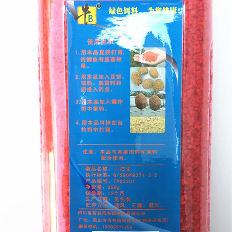 

Western Style Special for a Sweep Light Play wo mi Bloodworm Rice Millet Black Rice Bait Carp Fishing Bottom Nest Material