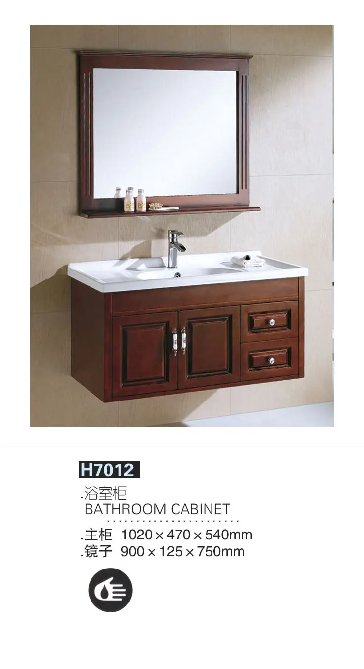 Шкаф для ванной комнаты из цельного дерева в европейском стиле|bathroom cabinet|wooden bathroom