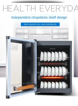 

Household Small Tabletop Single-door Tableware Disinfection Cupboard Disinfection Cabinet Electronic Dish Dryer Disinfection