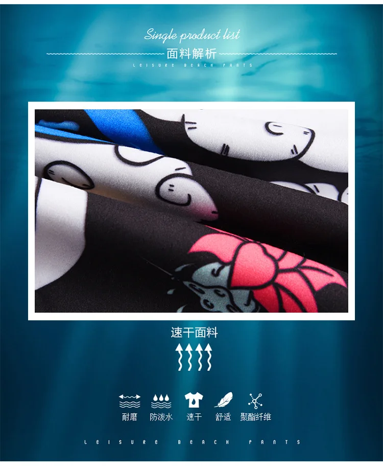 Peach Skin Beach Shorts Summer Creative Music Panda Printed Large Size Holiday Casual Hawaii Shorts Men's