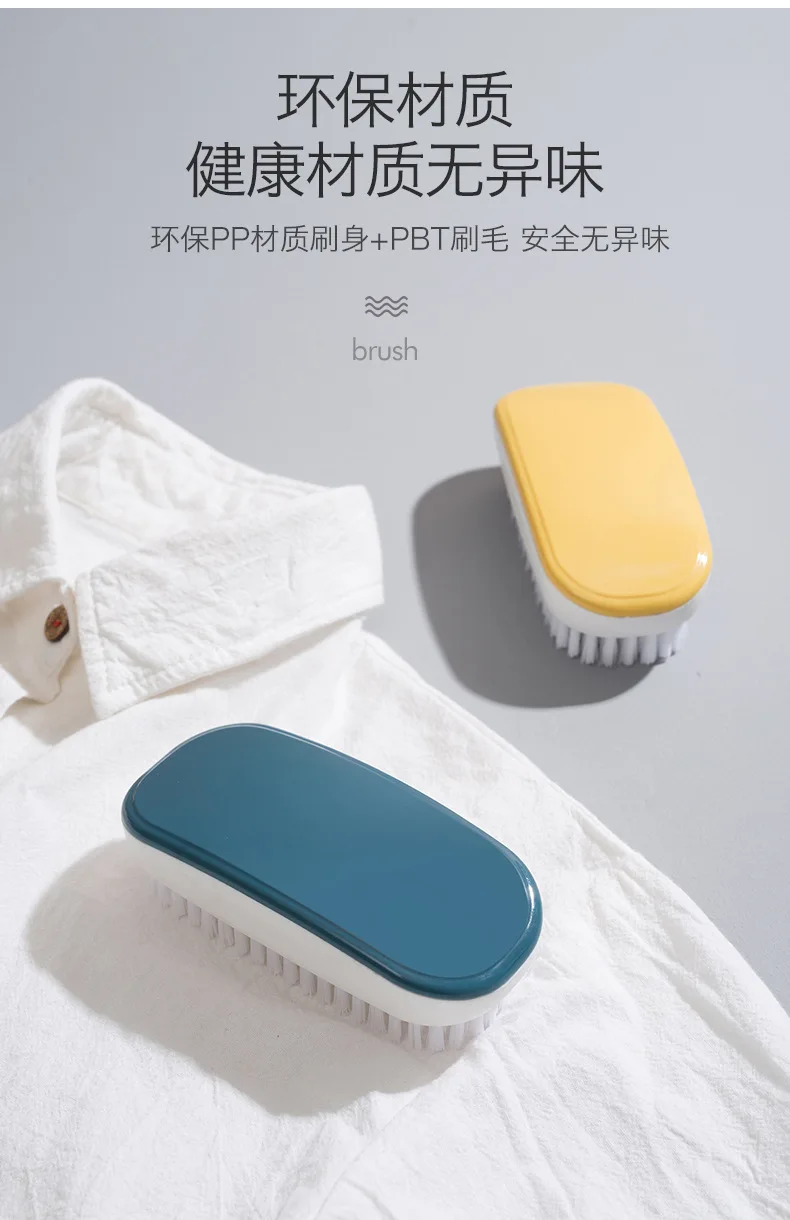New Style Northern European-Style Decontamination Laundry Brush Multi-functional Environmentally Friendly Cleaning Shoe Brush Ma