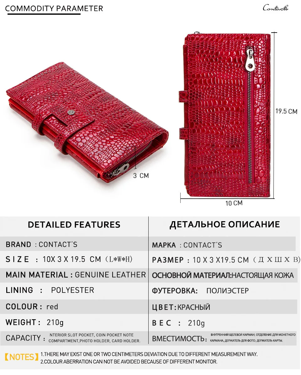 C2161-red_04.jpg