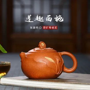 

Yixing Zisha tea set, Lianqu Xishi all hand made authentic teapot