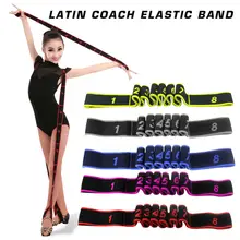 Пояс для йоги, эластичная лента для латинских танцев, эластичный пояс для упражнений, тянущийся ремень для йоги, фитнеса, эластичная лента, товары для гимнастики