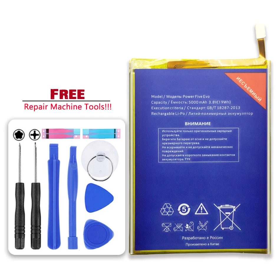 

5000mAh Replacemeny Battery For Highscreen power Five Evo/Five Pro Mobile Phone