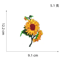 Sunflower Embroidery Iron - On Patch for Clothing and DIY Crafts (Embroidery 8)
