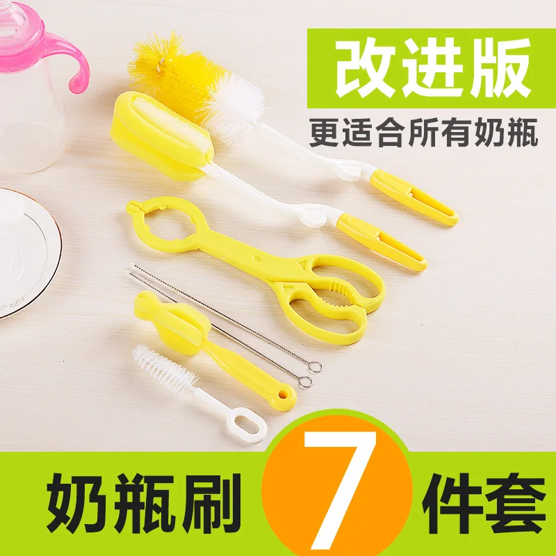 

BABY'S Feeding Bottle Brush 7-Piece Set Straw Nipple Baby Cleaning Feeding Bottle Brush Sponge Cleaning Brush