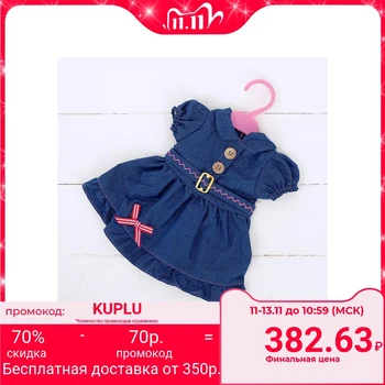

Clothes for the baby doll "Beauty", dress