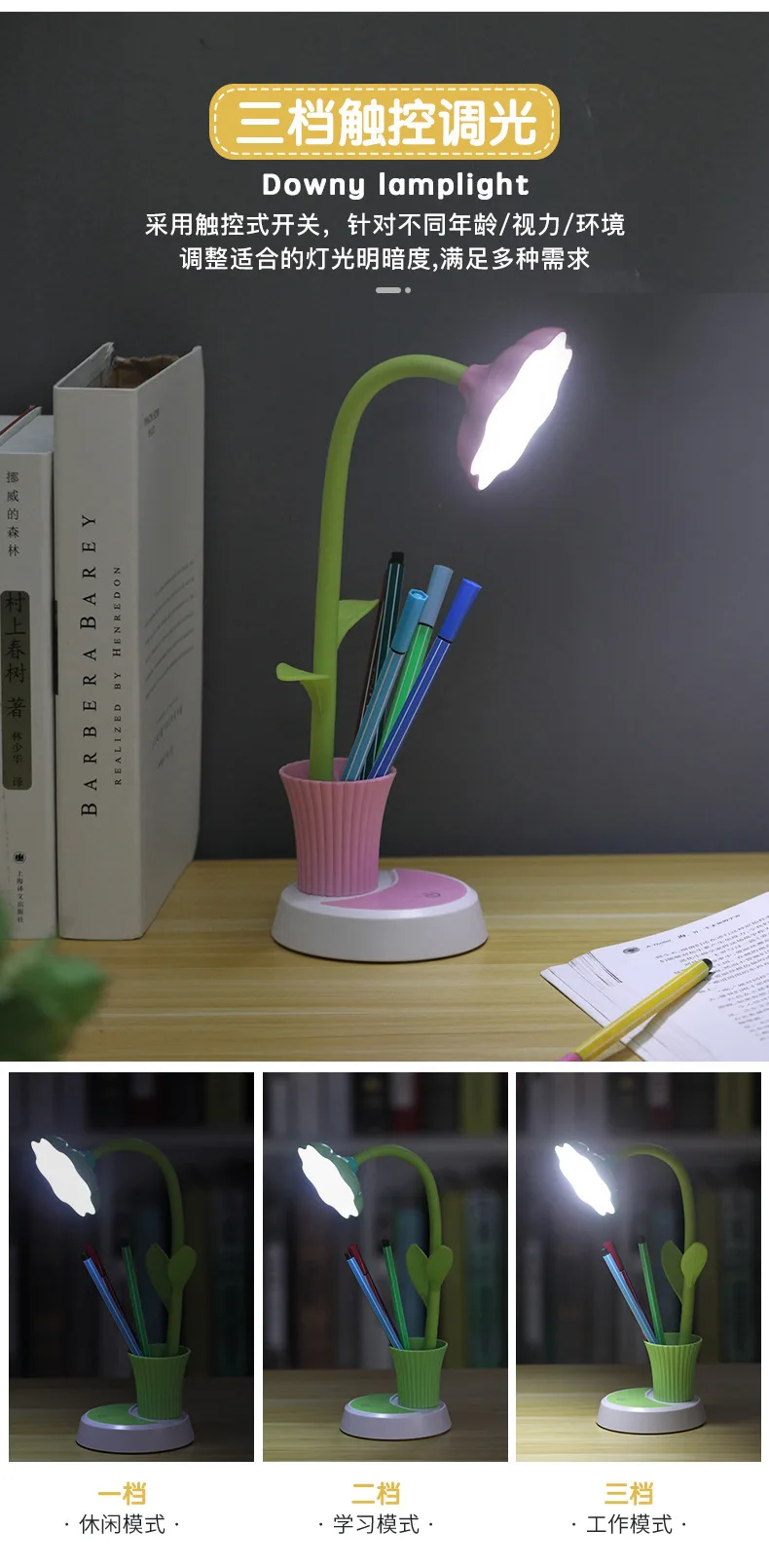 Студенческая настольная лампа Eyeshield, мини-Usb зарядка, Складная Лампа для чтения, Детская прикроватная лампа для спальни, маленький ночник