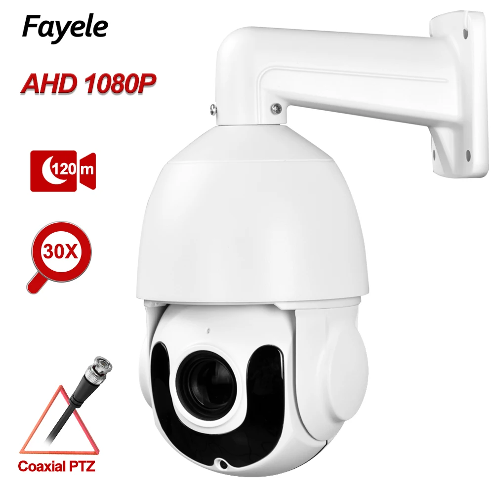AHD 1080P PTZ камера 30X Zoom TVI CVI CVBS аналоговая 4 в 1 2 МП наружная видеонаблюдения ИК 120 м