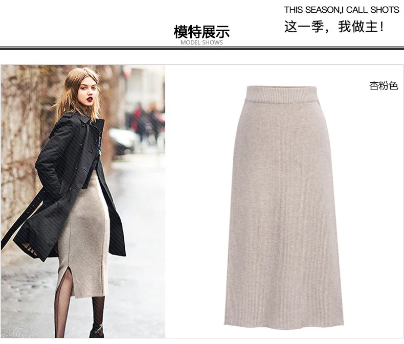 black midi skirt Knit Pencil Wool  Knitted Sweater Skirt Women Plus Size High Waist Skirts Women Split Midi Skirt 2021 New Autumn Winter brown skirt