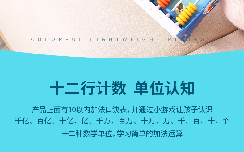 Deli 74316 счетчик 12 линия молодых студентов Обучающие Abacus Детские счетчики Abacus Детские Учебные пособия по математике