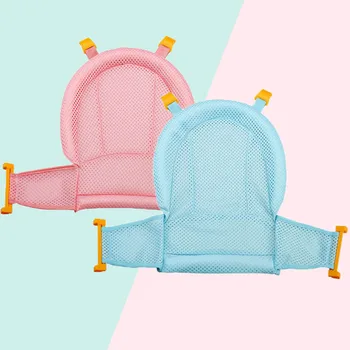 

0-12M Baby Bath Mat 3/4-Buckle Anti-Slip T-Shape Safety Shower Bath Seat Mat Support Non-slip Bathtub Net Sling Hammock Cushion