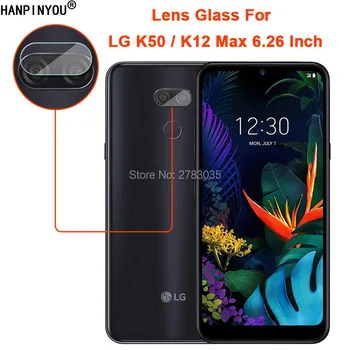 Перейти на Алиэкспресс и купить Для LG K50 / K12 Max 6,26 дюймПрозрачная ультратонкая задняя защитная пленка для объектива камеры задняя крышка для объектива Закаленное стекло Защитн...