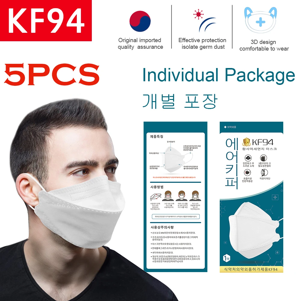 

5PC KF94 Masks Korea 4 Layers Non-woven Anti Particles Anti Dust Protective Masks Individual Packge Mouth Nose Covers Breathable