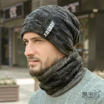 

Men's Hat Scarf 2 Pieces Suit Add Down Warm and Fashionable EU/US Style Men's Winter Hat Knitting Process Thickening Windproof