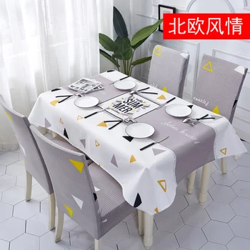 

Nordic tablecloth art cotton linen small fresh waterproof tablecloth celebrity tablecloth home seat cover