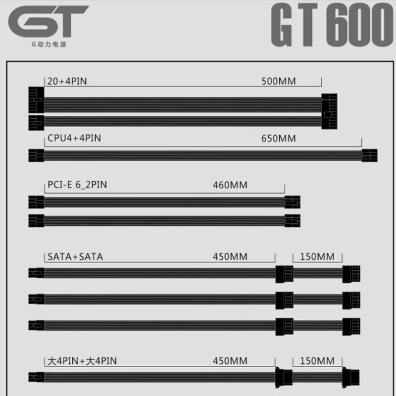 Блок питания для Aigo GT ATX12V полный модуль 80 плюс Бронзовый Широкий источник питания Номинальная 600 Вт Пиковая 700 Вт источник питания G-T600