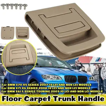

Car Interior Rear Trunk Mat Handle Boot Trunk Floor Carpet Handle NO Keyhole For BMW 5 SERIES E61 X5 X6 E70 E71 51479120284