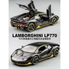 Автомобиль Lamborghinis LP770 750 1:32, модель спортивного автомобиля из сплава, литой звук, Супер гоночный подъемный хвост, популярный автомобиль, коле... ► Фото 2/6