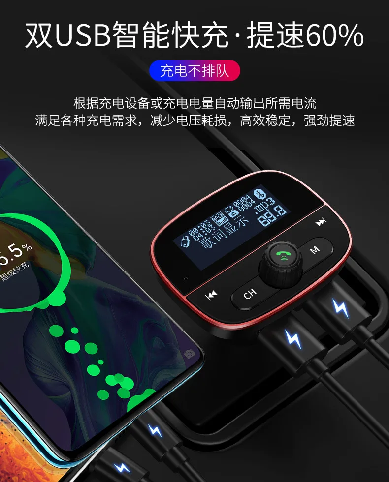 Автомобиль установлен современный автомобильный MP3 плеер мульти-функциональный 5,0 приемник Bluetooth музыка USB флэш-накопитель автомобиль установлен Зарядное устройство