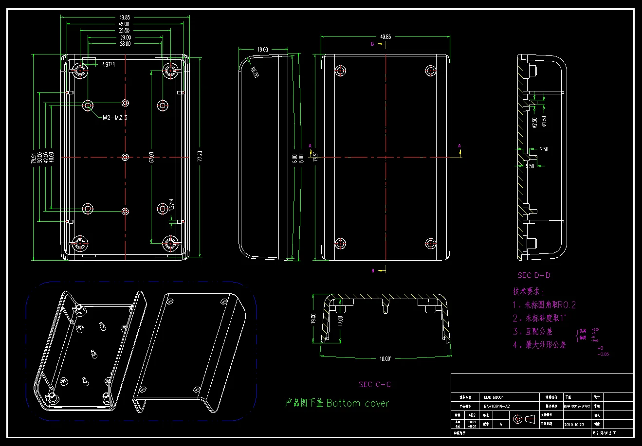 Elektronikgehäuse Gehäuse DIY Kunststoff Elektronisches Gehäuse ABS Kunststoff Anschlussdose Lautsprecher Projektbox – Detail 17