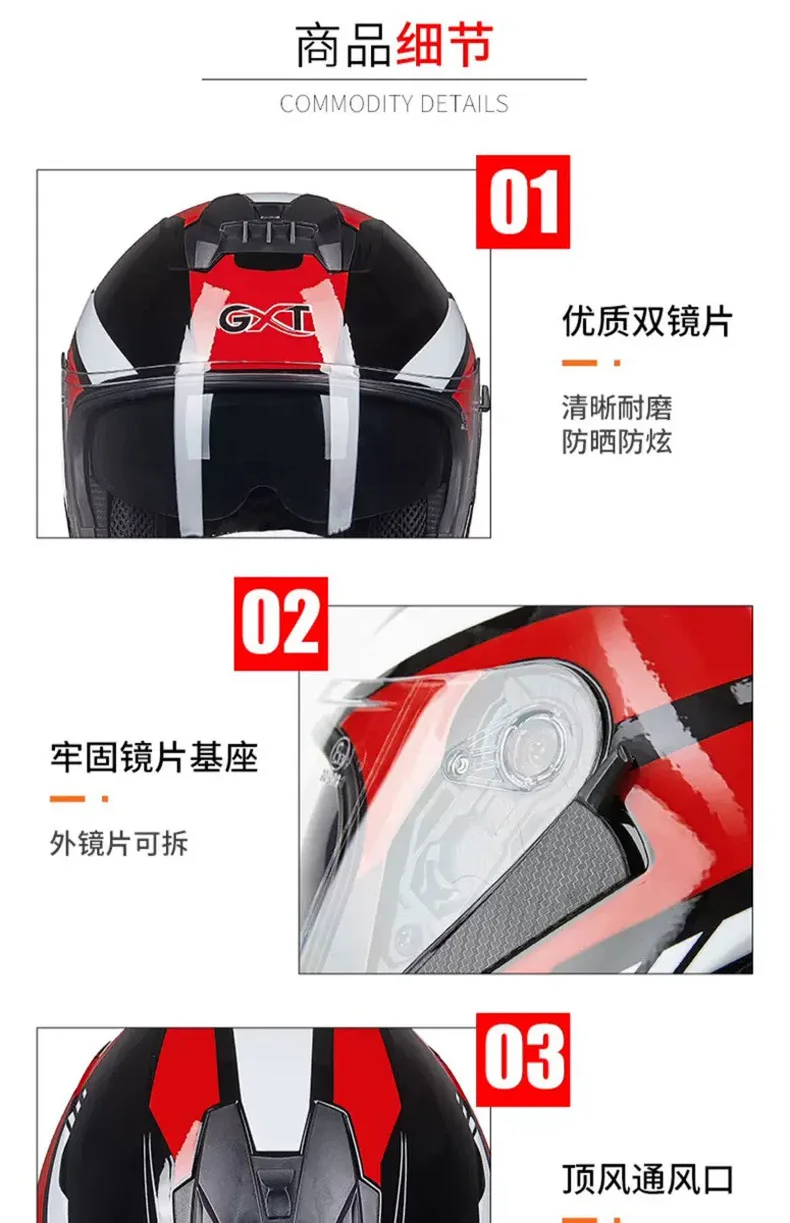 Шлем для езды на мотоцикле на открытом воздухе, шлем для электрического велосипеда, четыре сезона для мужчин и женщин, двойной объектив, полушлем, защитный шлем