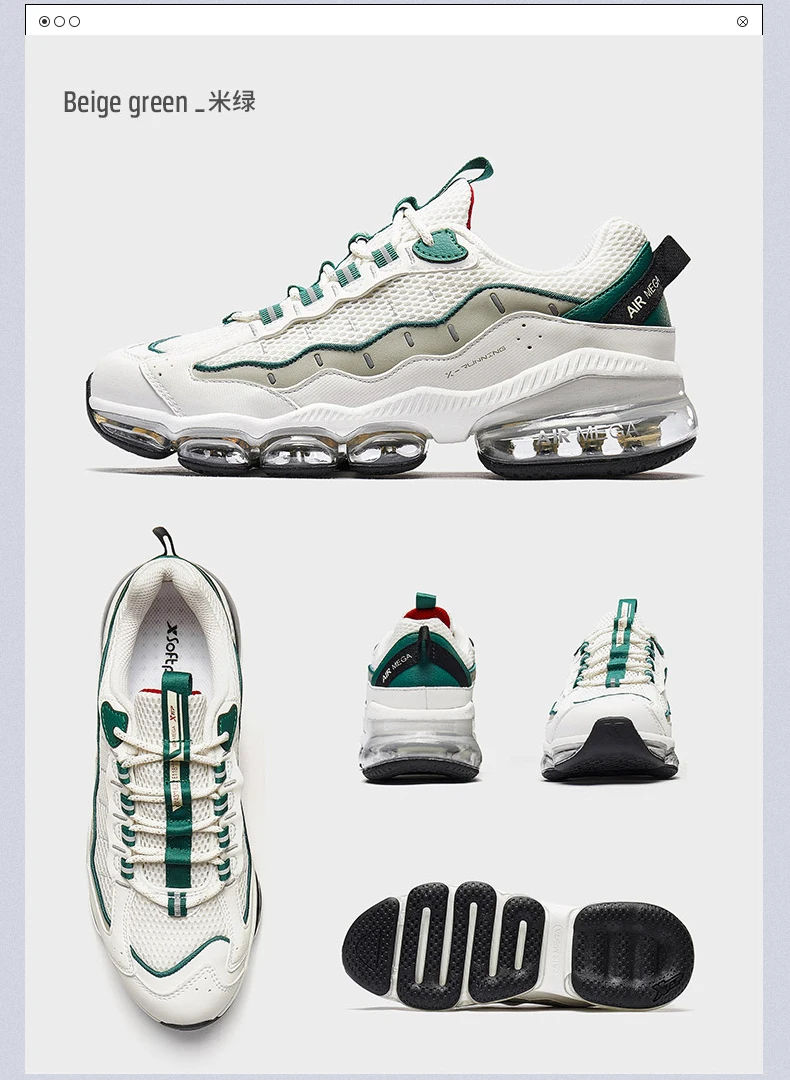 Xtep Air Cushion Type Men's Running Shoes Breathable Sneakers Air Cushion Running Shoes 880119115096