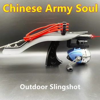 

Big Power Rubber Band Fishing Slingshot High Precision Laser Slingshot Professional Fast Bow Outdoor Special For Hunting