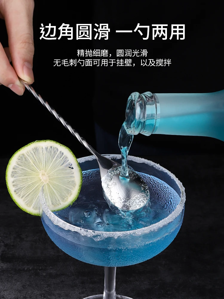 Aixiangru 32cm Stainless Steel Long Bar Spoon Handle Mixing Stick Cocktail Coffee Bubble Tea Stirring Bar Accessories