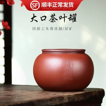 

Violet arenaceous caddy seal pot big POTS large half jins to pu 'er tea box and engraving batter purple clay POTS