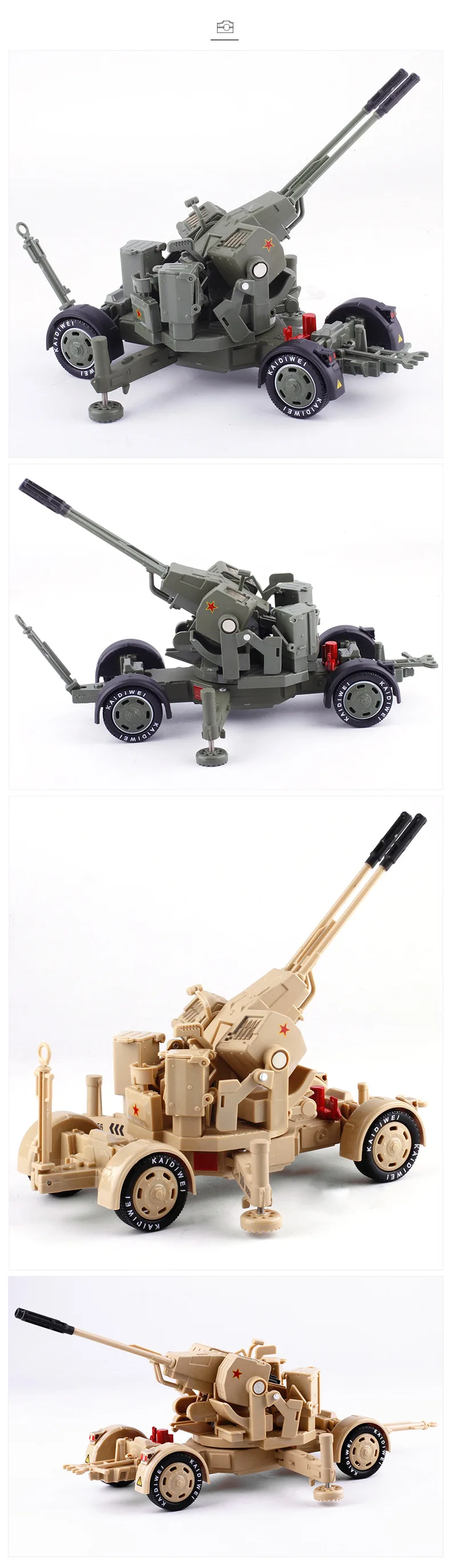 Cadeve 1: 35 зенитная модель из сплава Военная Модель Коллекция Подарочная 685056 подарочная коробка