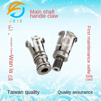 

Four-lobe broach claw of spindle broach claw BT30/BT40/BT50 broach claw