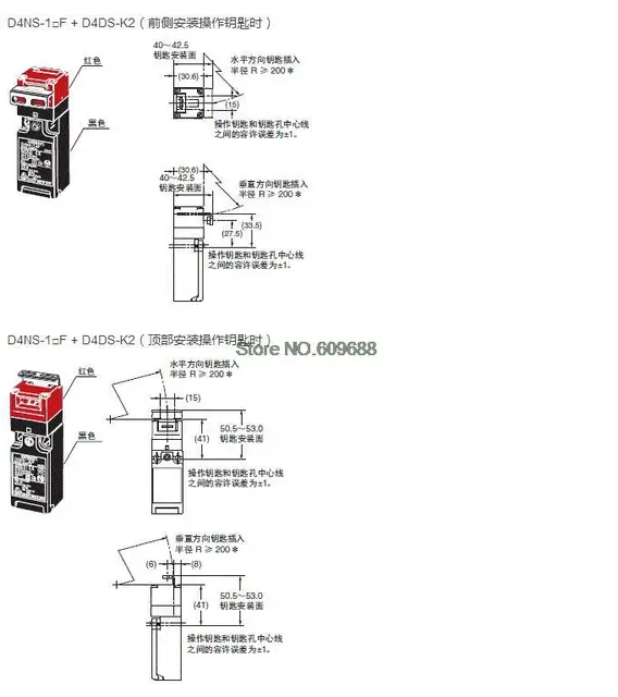 D4NS安全ドアスイッチD4NS-1AF D4NS-2AF D4NS-4AF D4NS-1BF D4NS-2BF 