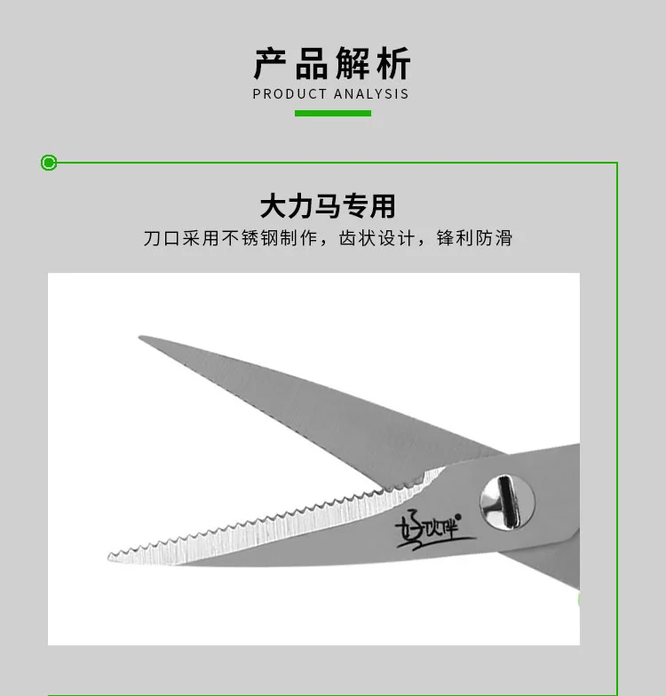 详情_8533757570_1698297231